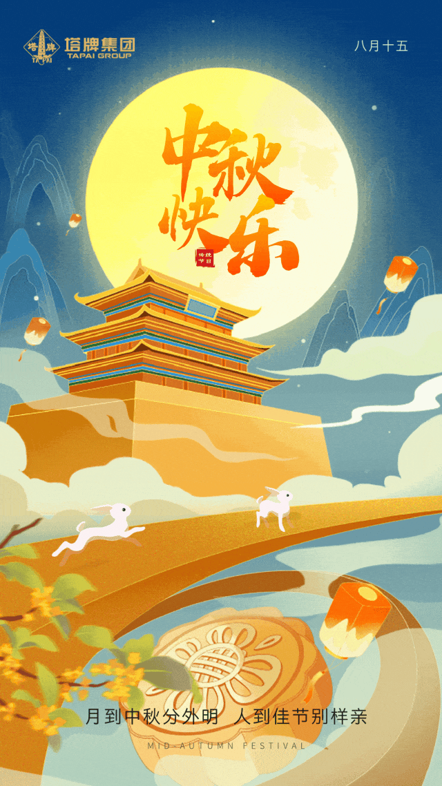 首页- k8凯发集团中国官方网站