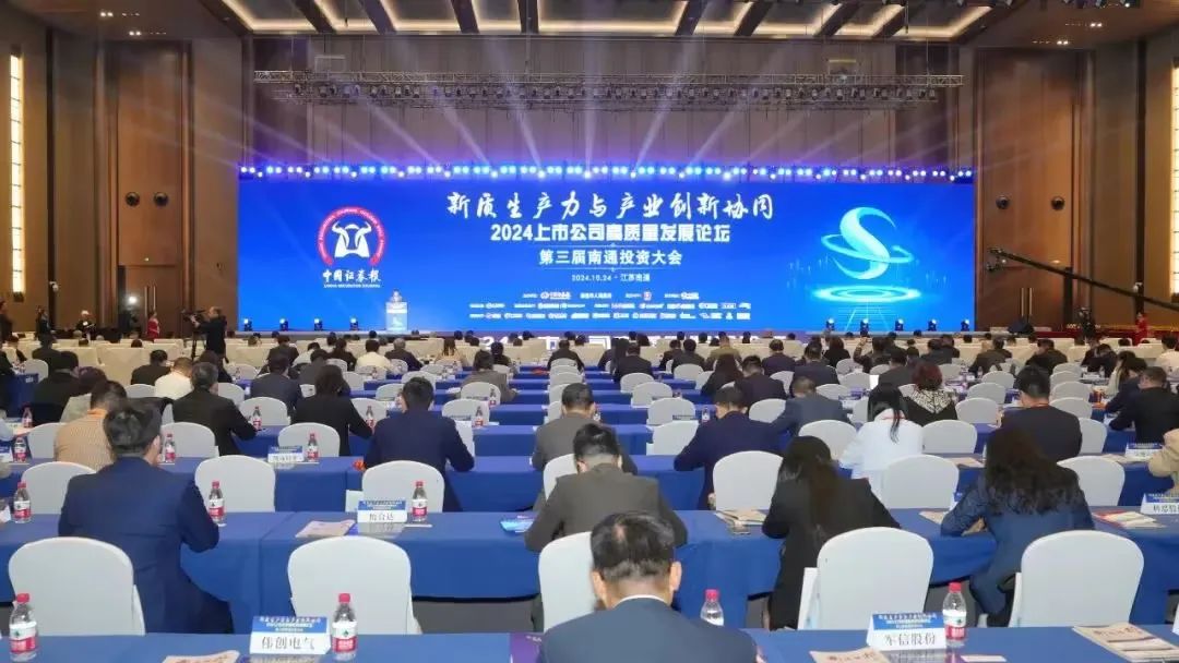 首页- k8凯发集团中国官方网站