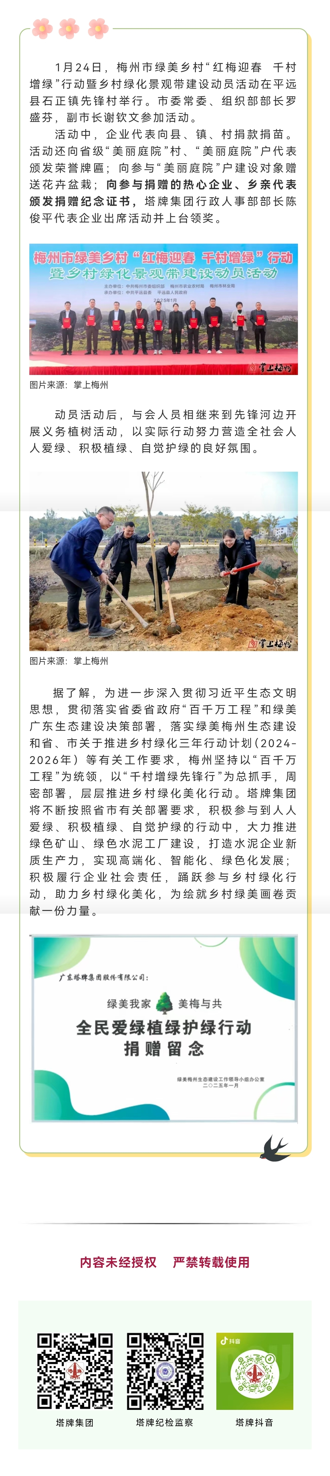 首页- k8凯发集团中国官方网站