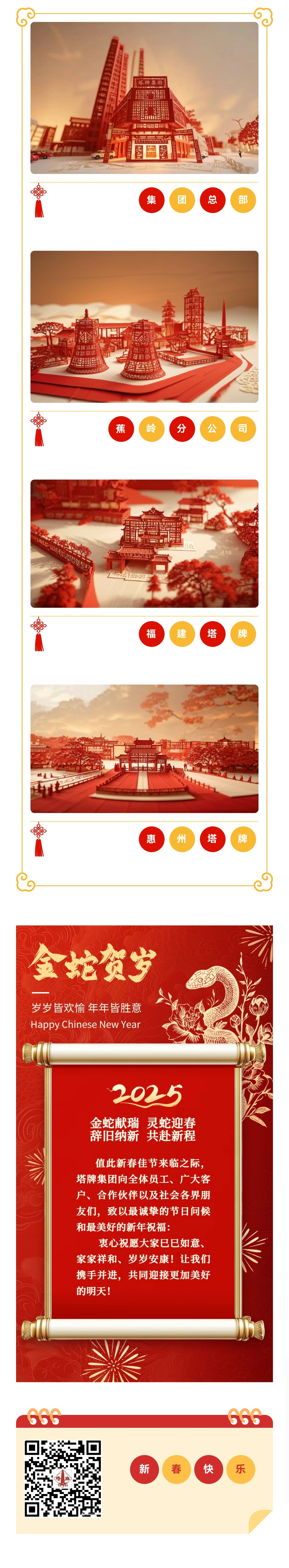 首页- k8凯发集团中国官方网站