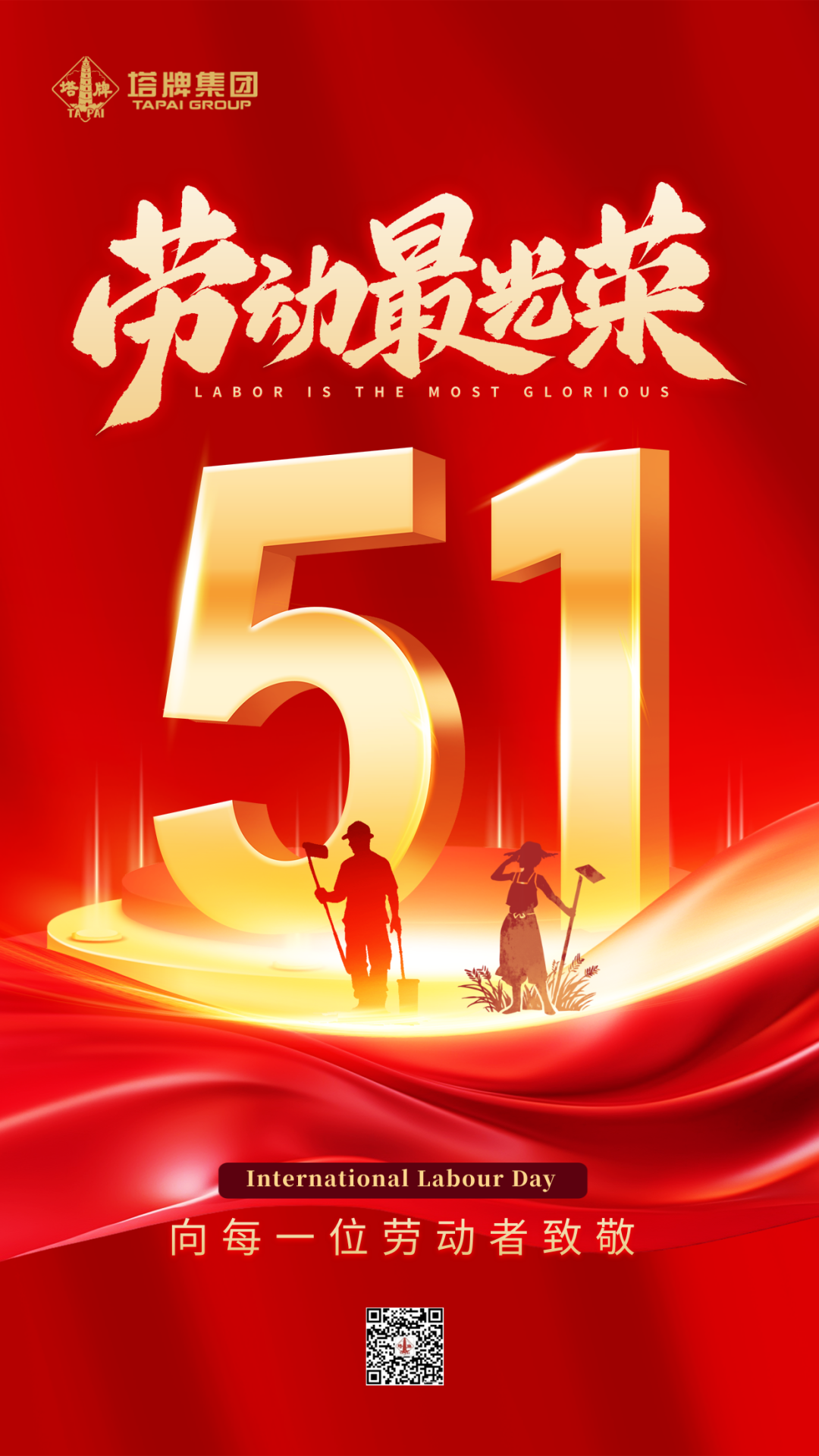 首页- k8凯发集团中国官方网站