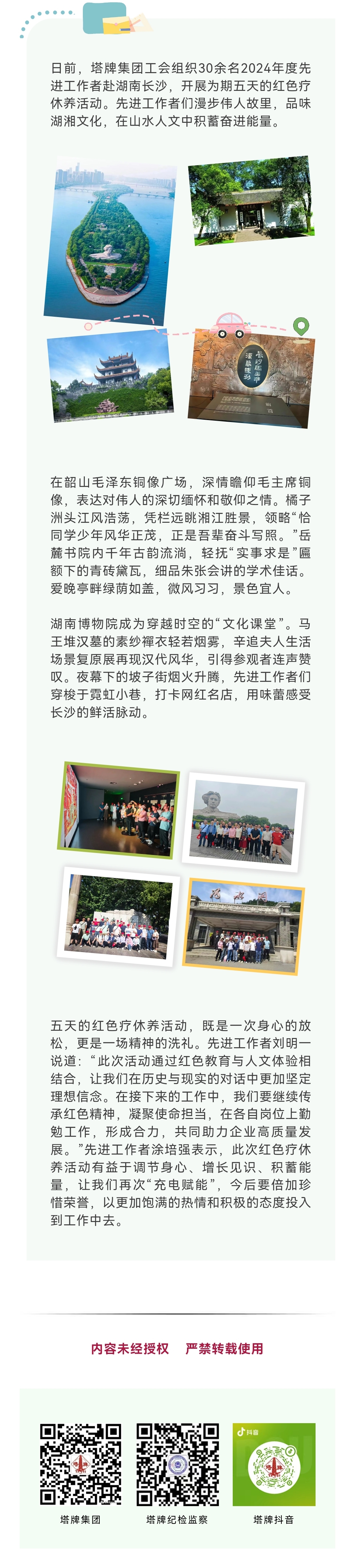 首页- k8凯发集团中国官方网站