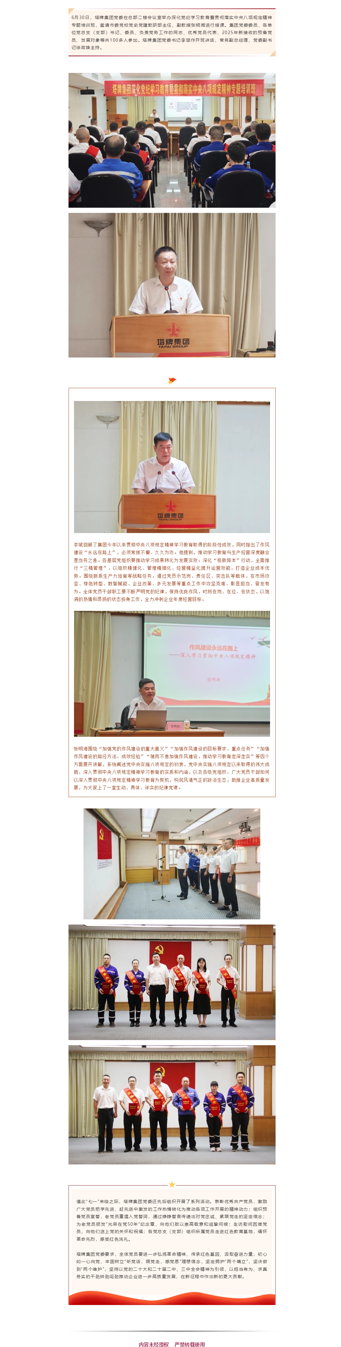 首页- k8凯发集团中国官方网站