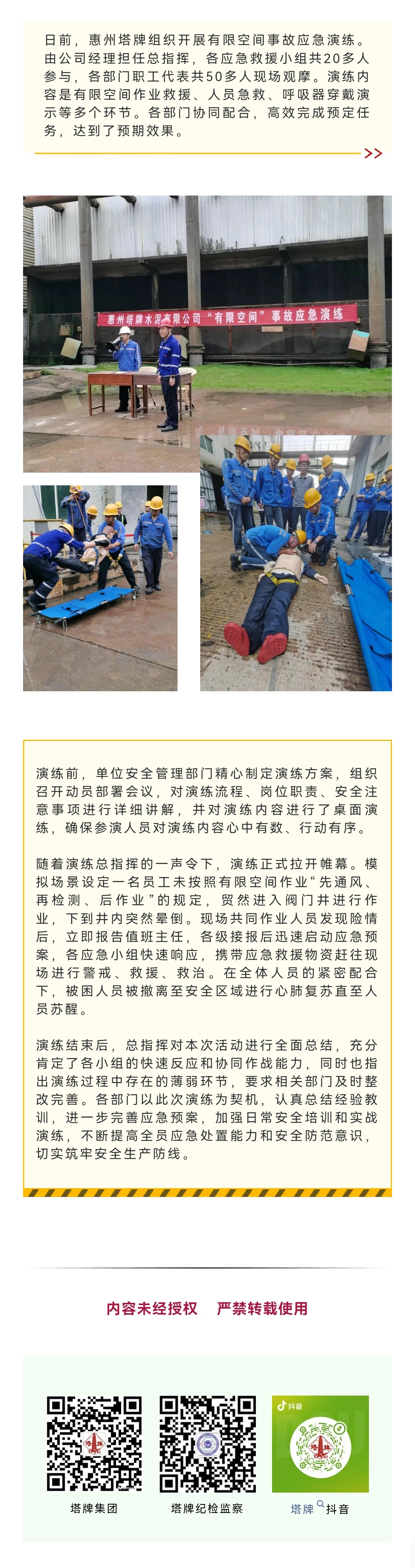 首页- k8凯发集团中国官方网站