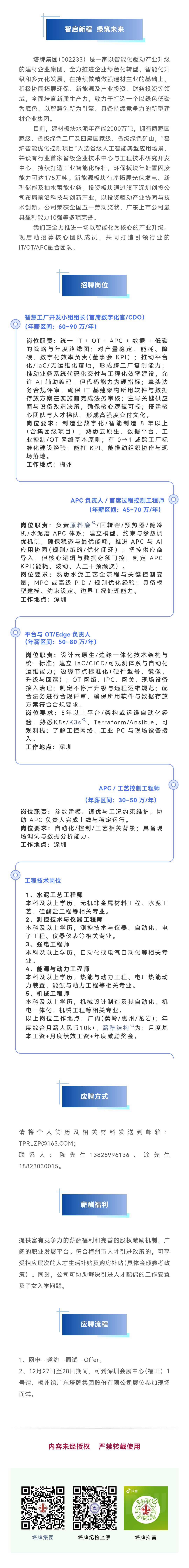 首页- k8凯发集团中国官方网站
