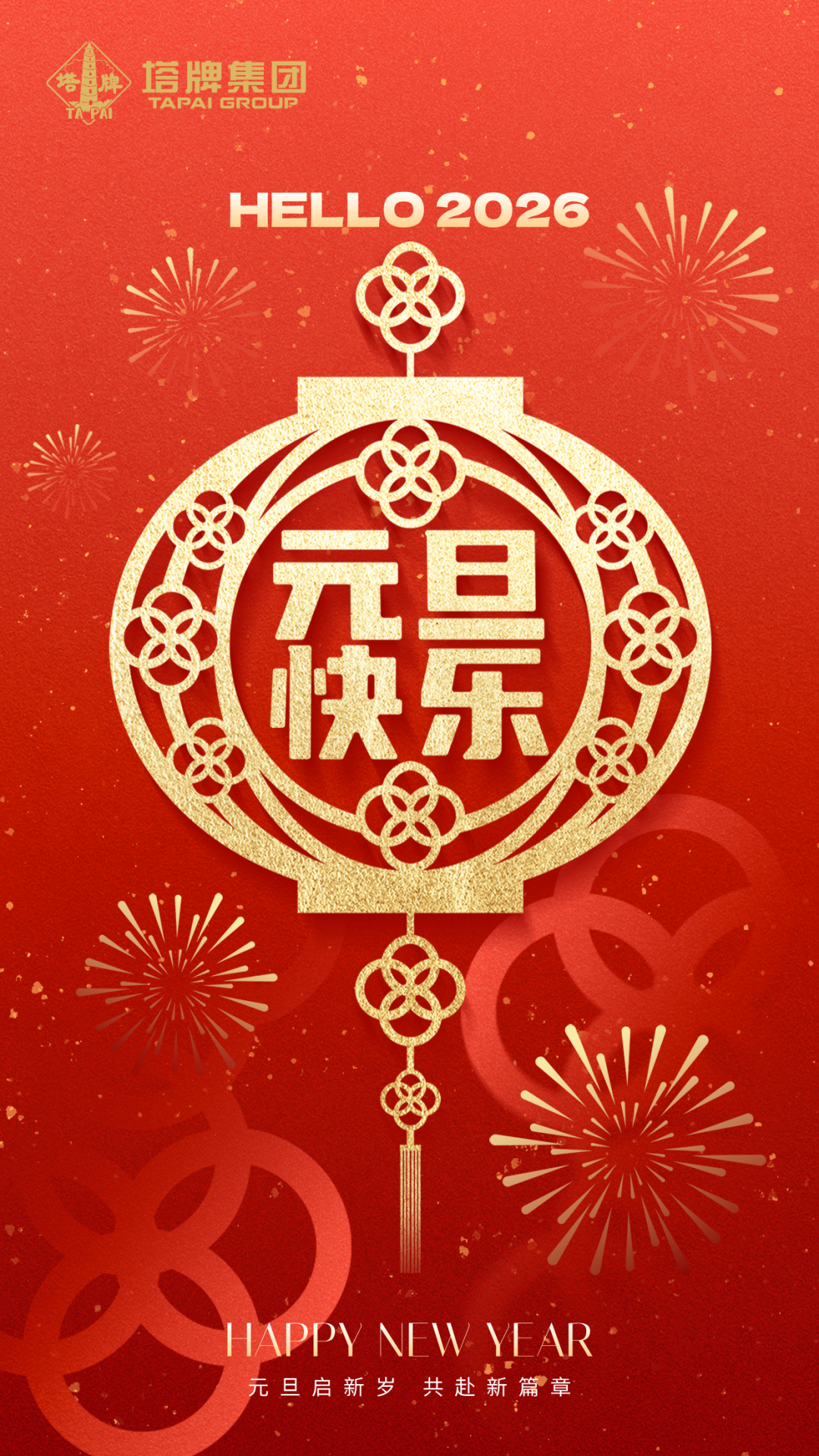 首页- k8凯发集团中国官方网站