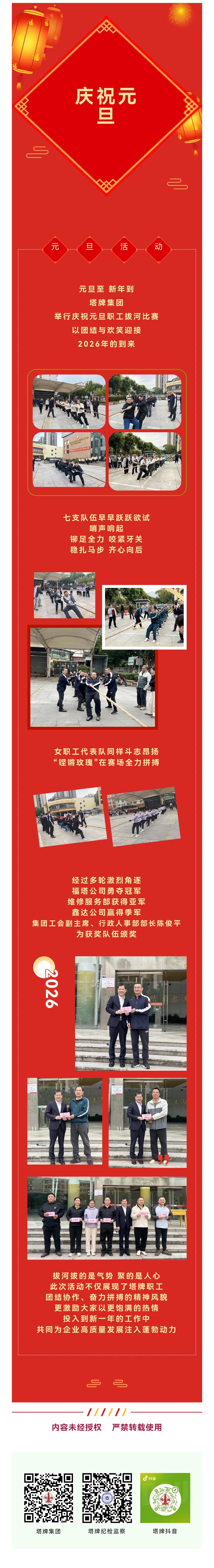 首页- k8凯发集团中国官方网站