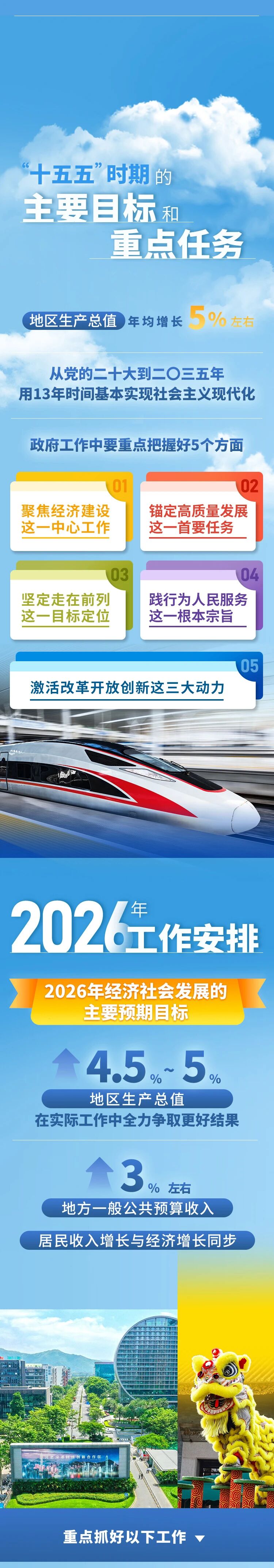 首页- k8凯发集团中国官方网站