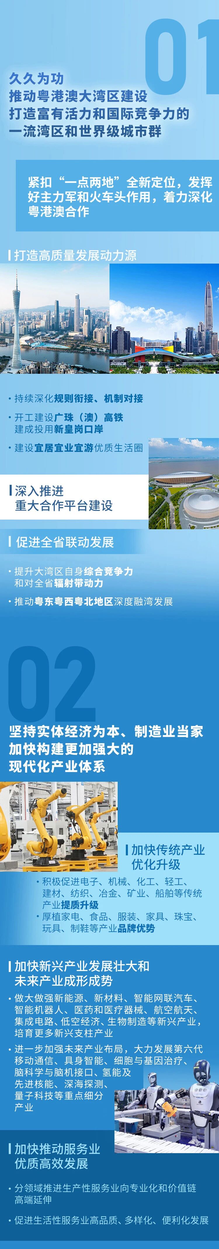 首页- k8凯发集团中国官方网站
