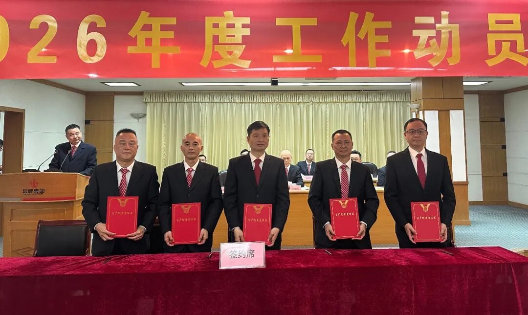 首页- k8凯发集团中国官方网站